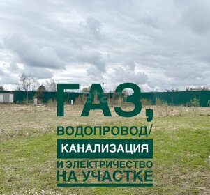 150 м² дом, 8 соток участок 25 000 000 ₽ - изображение 100