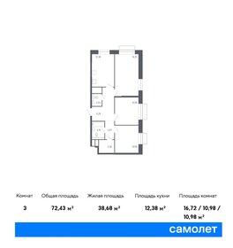 78,4 м², 3-комнатная квартира 12 490 000 ₽ - изображение 33