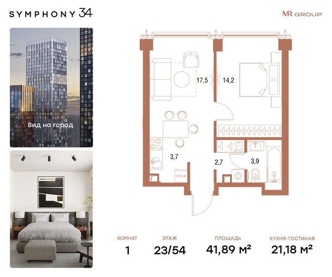 41,9 м², 1-комнатная квартира 21 993 380 ₽ - изображение 1