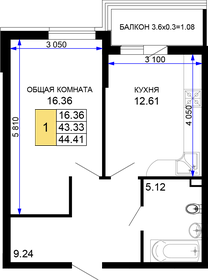 48,1 м², 1-комнатная квартира 6 300 000 ₽ - изображение 42