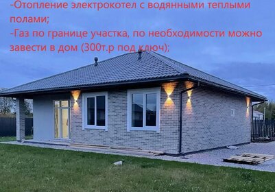 380 м² дом, 11,5 сотки участок 35 000 000 ₽ - изображение 39