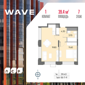 Квартира 39,4 м², 1-комнатная - изображение 1