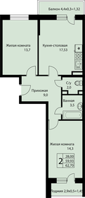 Квартира 62,7 м², 2-комнатная - изображение 1