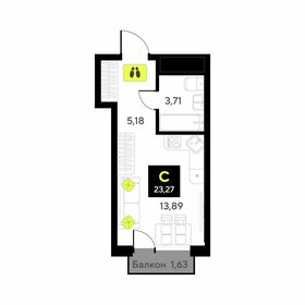 Квартира 23,3 м², студия - изображение 1