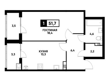 51,2 м², 1-комнатная квартира 4 945 920 ₽ - изображение 16