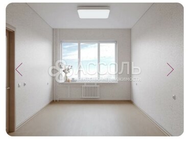 39,2 м², 2-комнатная квартира 4 919 000 ₽ - изображение 61