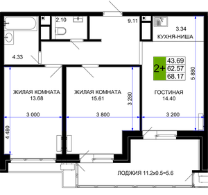 67,9 м², 2-комнатная квартира 8 345 550 ₽ - изображение 8