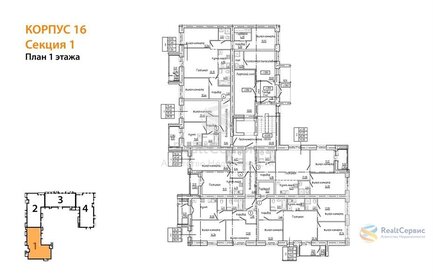 Квартира 69 м², 2-комнатная - изображение 2