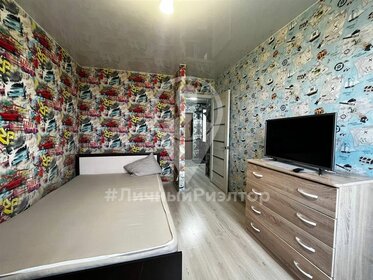 43 м², 1-комнатная квартира 10 000 ₽ в месяц - изображение 48