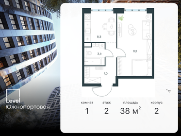 39,5 м², 1-комнатная квартира 14 281 146 ₽ - изображение 12