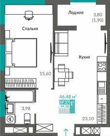 38,8 м², 2-комнатная квартира 6 000 000 ₽ - изображение 74