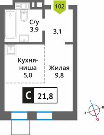Квартира 21,8 м², студия - изображение 1