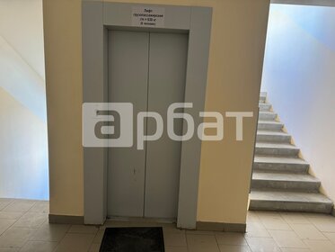 17,3 м², 1-комнатная квартира 3 250 000 ₽ - изображение 73