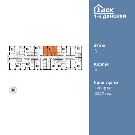 Квартира 51,3 м², 2-комнатная - изображение 2