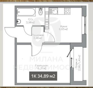 36 м², 1-комнатная квартира 2 729 460 ₽ - изображение 24