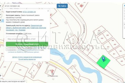 66,7 м², 3-комнатная квартира 6 500 000 ₽ - изображение 60