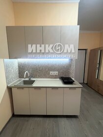 50 м², квартира-студия 37 000 ₽ в месяц - изображение 13