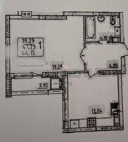 44,7 м², 1-комнатная квартира 3 900 000 ₽ - изображение 47