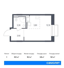 20,4 м², квартира-студия 5 100 000 ₽ - изображение 99