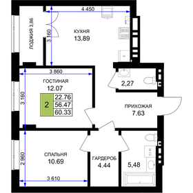 Квартира 60,3 м², 2-комнатная - изображение 1