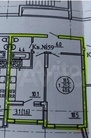 Квартира 41 м², 1-комнатная - изображение 1