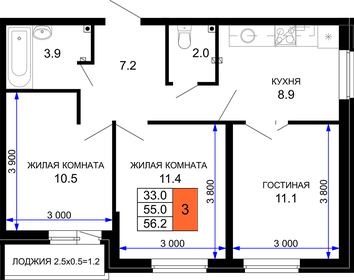60 м², 3-комнатная квартира 6 700 000 ₽ - изображение 38