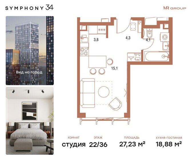 27,2 м², квартира-студия 17 261 180 ₽ - изображение 24