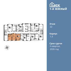 Квартира 52,7 м², 2-комнатная - изображение 2