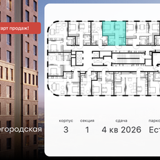 Квартира 35,8 м², 1-комнатная - изображение 2