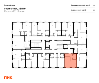 Квартира 32,6 м², 1-комнатная - изображение 2