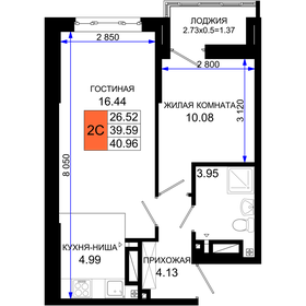 41 м², 1-комнатная квартира 5 120 000 ₽ - изображение 18