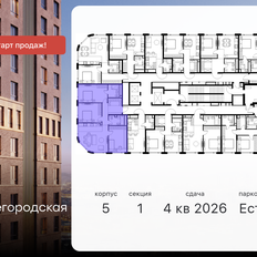 Квартира 91,1 м², 4-комнатная - изображение 2