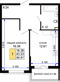 73 м², 3-комнатная квартира 3 500 000 ₽ - изображение 117