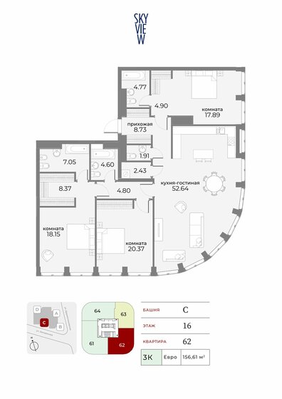 156,8 м², 4-комнатные апартаменты 152 983 520 ₽ - изображение 1