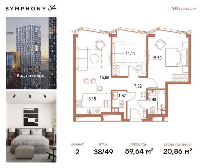 59,6 м², 2-комнатная квартира 31 857 900 ₽ - изображение 1