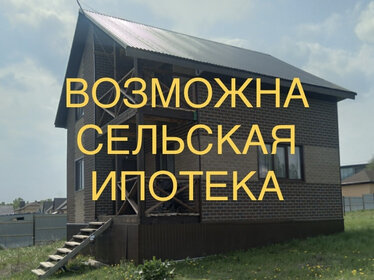 Купить трехкомнатную квартиру в ЖК «1-й Ленинградский» в Москве и МО - изображение 6
