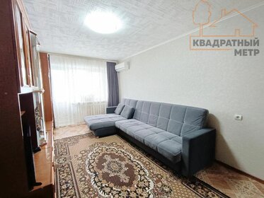 51,7 м², 3-комнатная квартира 2 499 000 ₽ - изображение 54