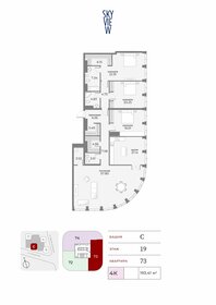 Квартира 193,4 м², 5-комнатные - изображение 1