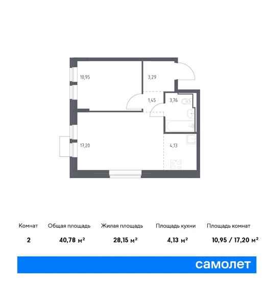 40,8 м², 1-комнатная квартира 10 994 823 ₽ - изображение 1