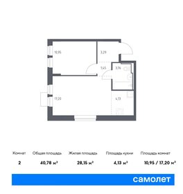 Купить трехкомнатную квартиру в сталинке в районе Самарский в Самаре - изображение 1
