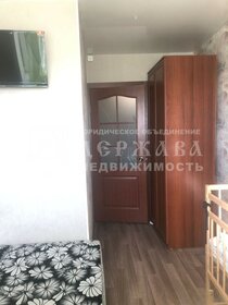 55 м², 2-комнатная квартира 2 600 000 ₽ - изображение 39