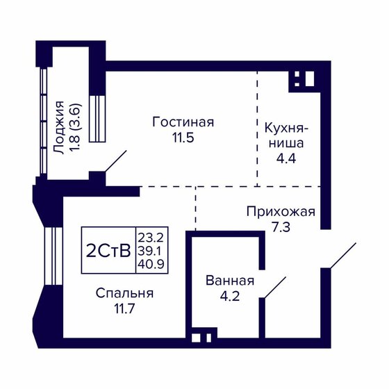 40,9 м², 2-комнатная квартира 7 914 150 ₽ - изображение 1