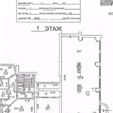 285 м², помещение свободного назначения - изображение 4