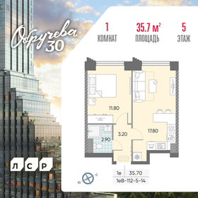 35 м², 1-комнатная квартира 13 500 000 ₽ - изображение 103