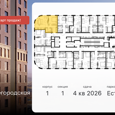 Квартира 48,5 м², 2-комнатная - изображение 2