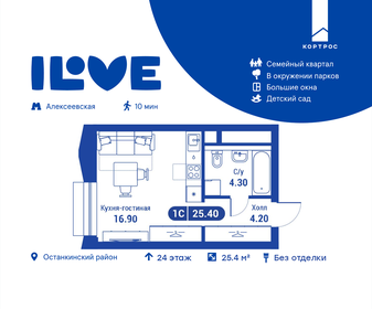 39 м², 2-комнатная квартира 14 450 000 ₽ - изображение 108