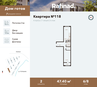 43 м², 2-комнатная квартира 7 800 000 ₽ - изображение 110