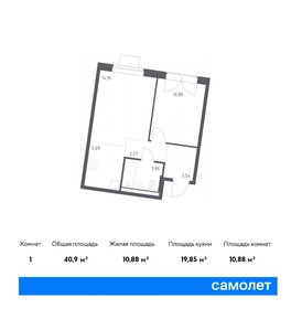 Квартира 40,9 м², 1-комнатная - изображение 1