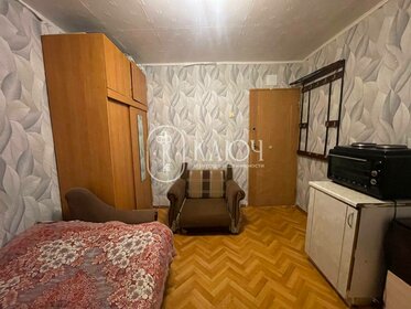 22 м², квартира-студия 1 190 000 ₽ - изображение 19