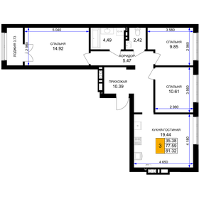 54 м², 3-комнатная квартира 7 500 000 ₽ - изображение 66